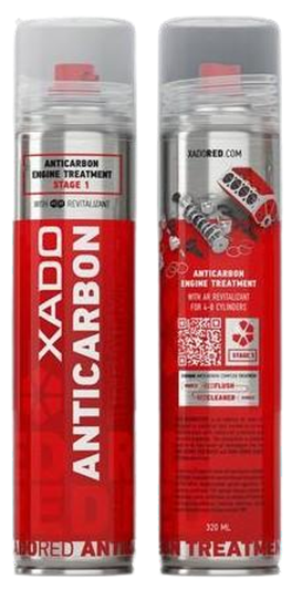 إكسادو ريد أنتي كربون